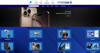 Storemobile