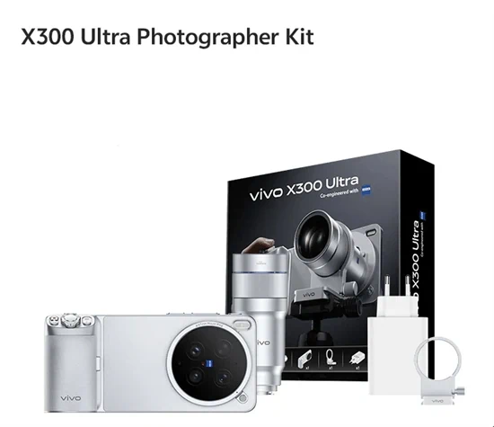 ערכת צילום מקורית Vivo X300 Ultra photography kit